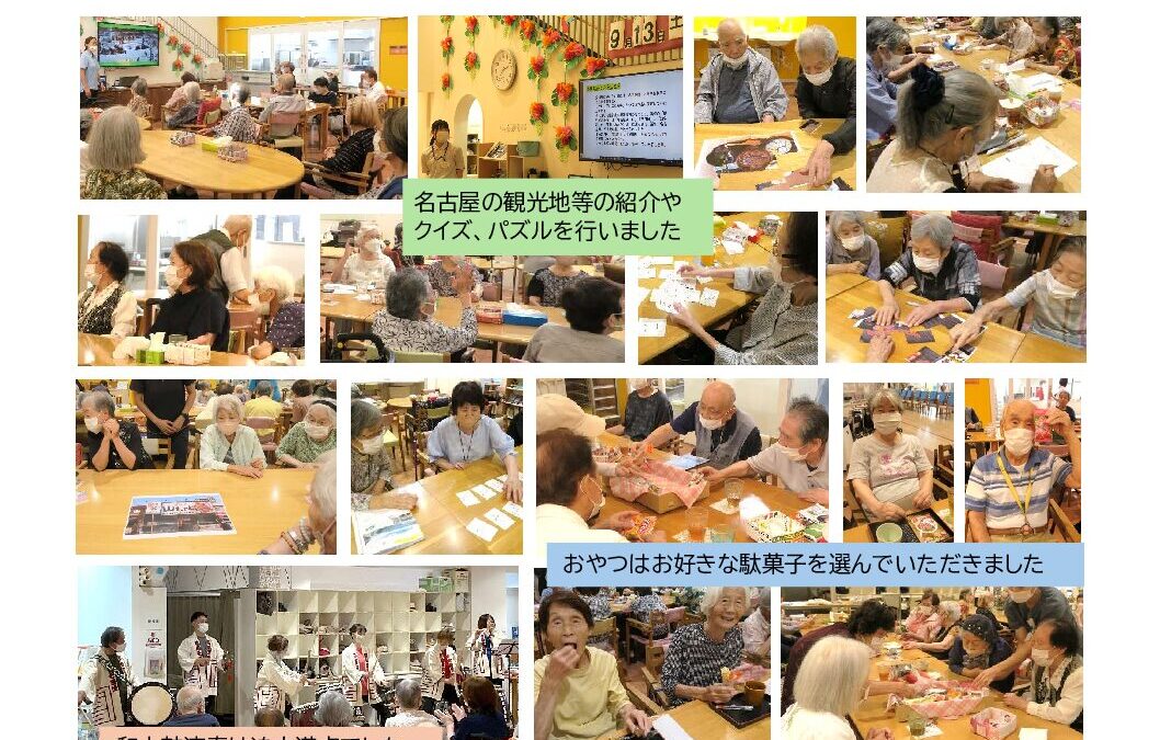 ミライ通信９月号のご案内