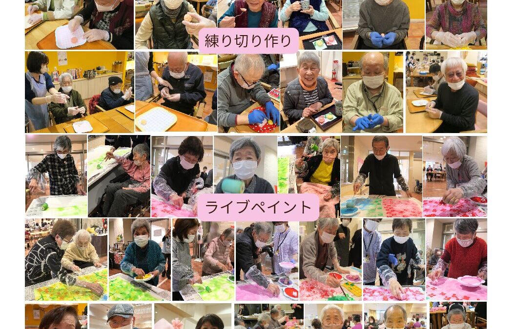 ミライ通信2月号のご案内