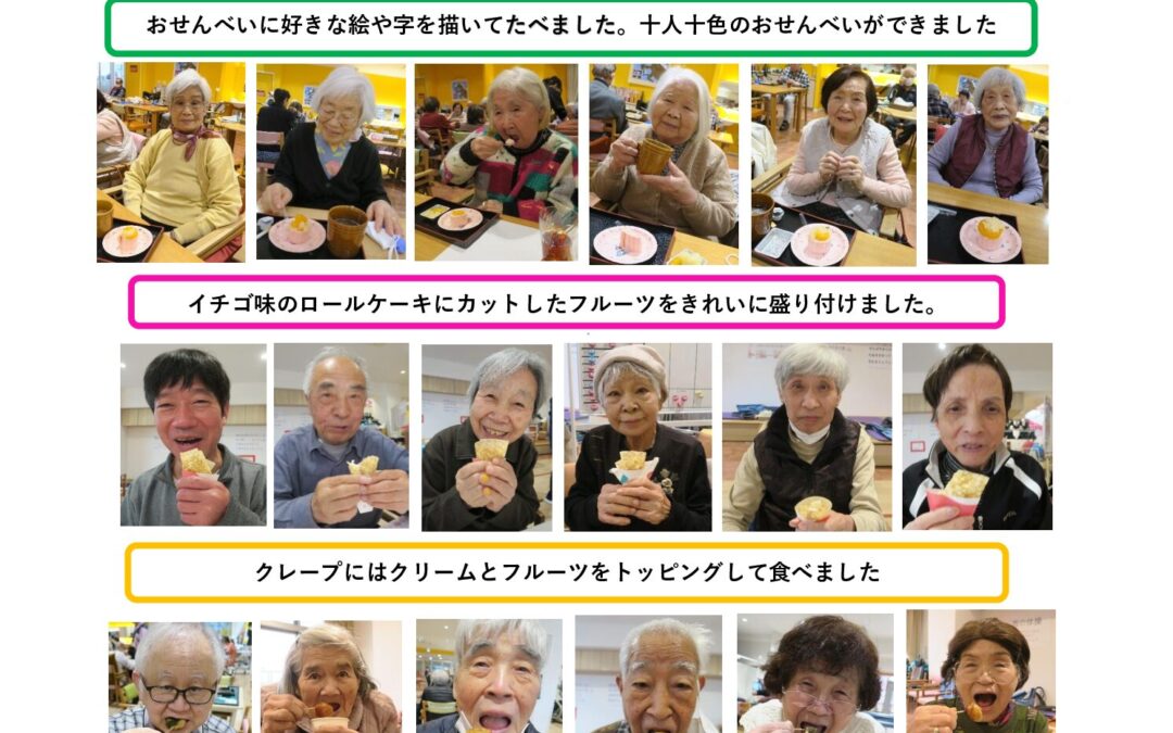 ミライ通信3月号のご案内