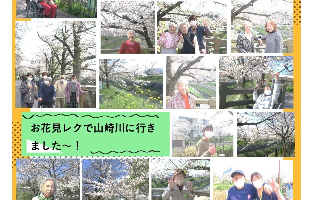 ミライ通信4月号のご案内