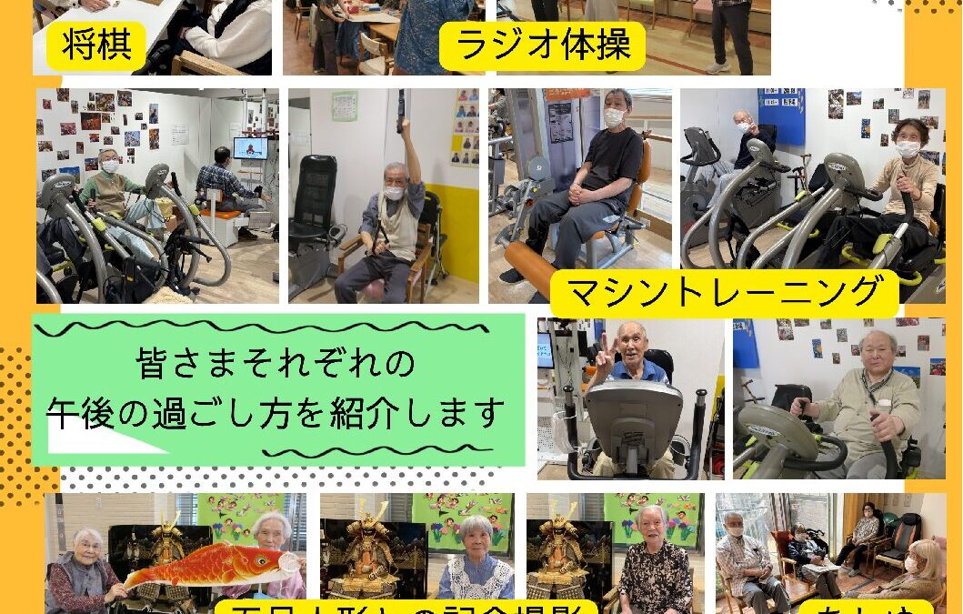ミライ通信5月号のご案内