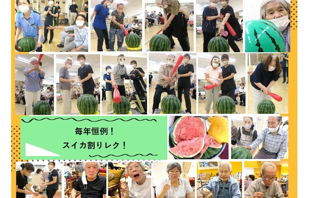 ミライ通信7月号のご案内