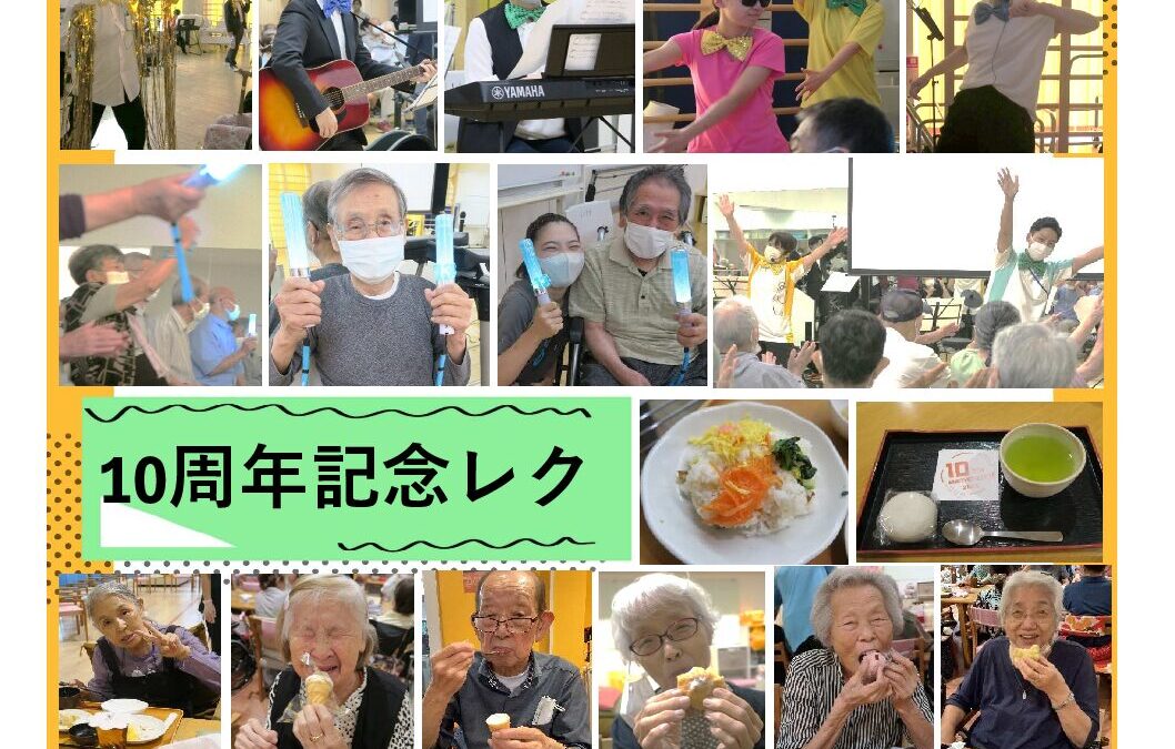 ミライ通信9月号のご案内